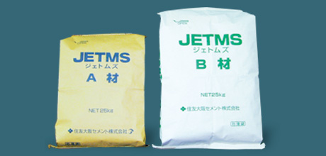 ジェトムス荷姿写真