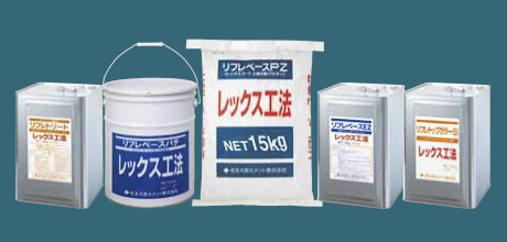 レックスコート5100荷姿写真