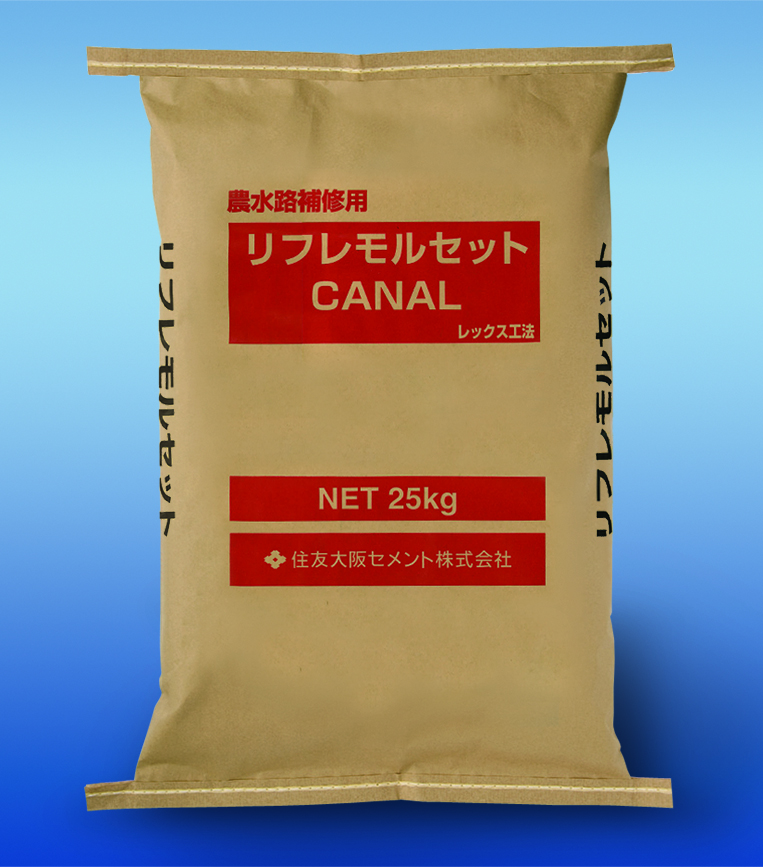 リフレモルセットCANAL